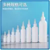 Botellas Blancas en Stock, Botellas de Plástico con Boca Puntiaguda, Botellas Exprimidoras, Botellas Opacas a la Luz, Latas para Pintura y Cosméticos, Botellas Reutilizables, Botellas para Pegamento