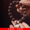Coelho branco DIY Bodhi Root Carving Beads Bracelet Play Factory Wholesale Especificações 1.2 Jóias decorativas étnicas masculinas e femininas