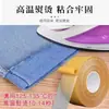 Parche Mágico Permanente para Acortar Dobladillos Sin Planchar con Cinta de Doble Cara para Modificar Puños de Pantalones, Cinta Adhesiva Autoadhesiva para Dobladillos Sin Coser