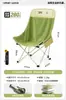 Silla Plegable de Exterior Urban Wave, Silla Luna con Tubo de Acero Engrosado, Silla Portátil de Camping, para Puesto y Pesca