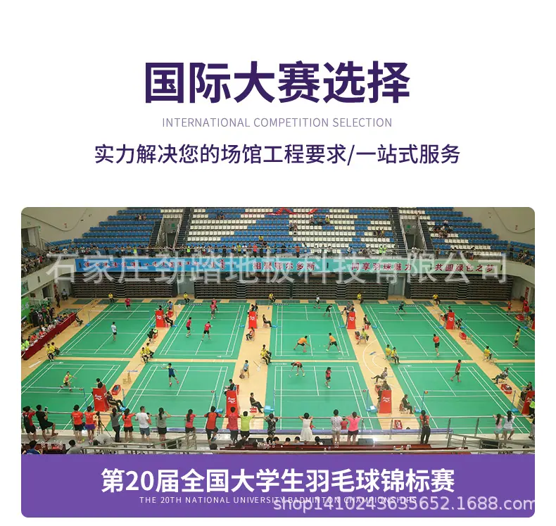 羽毛球详情1改_08.jpg