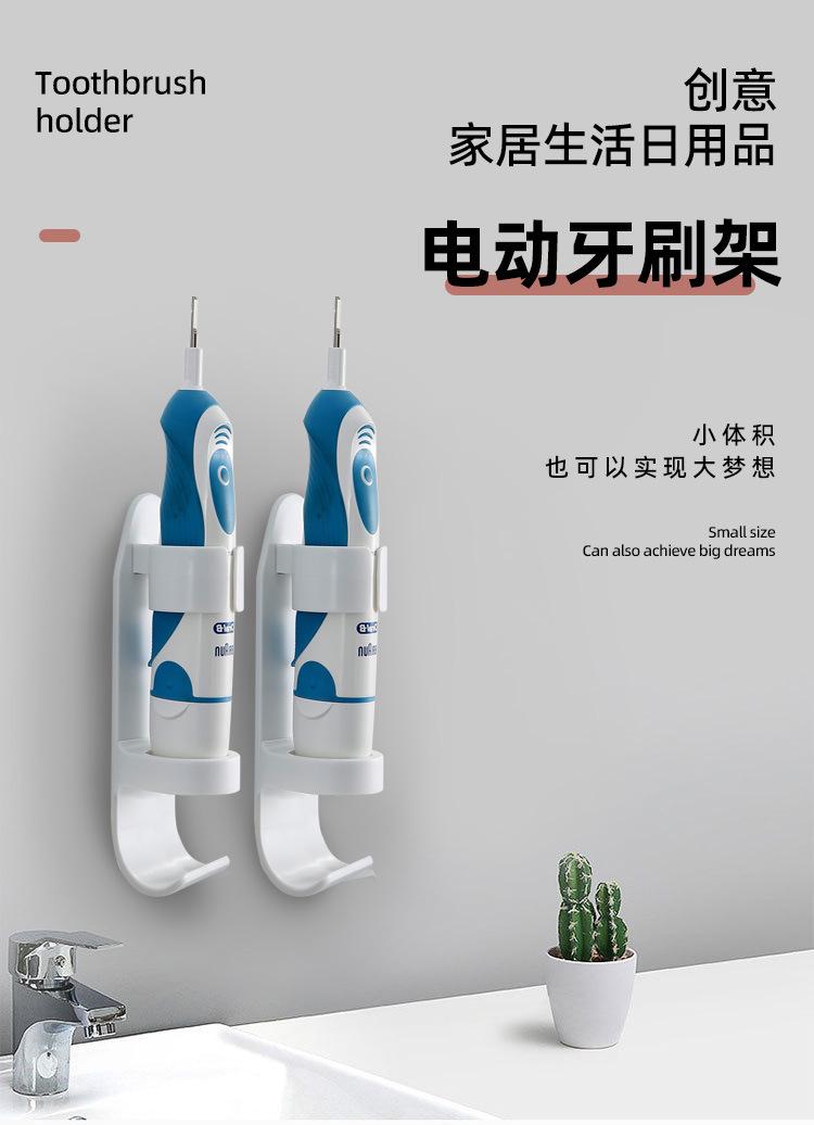 牙刷架_01.jpg