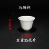 Porcelana blanca jade porcelana alta blanca taza de té kung fu tradicional de Chaoshan rica Ruyi Taza de té boca invertida