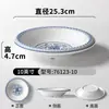 Prato de Louça Xiangyuan Meimian Comercial Imitação de Porcelana Azul e Branco Prato de Sopa Restaurante Hotel Prato Fundo para Pratos Frios Prato para Acompanhamento