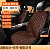 Cojín calefactor personalizado para asiento de coche de invierno con arranque/parada automáticos, calefacción de grafeno, masaje y funciones de calentamiento