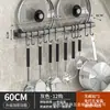 Barra colgante de cocina premium, estante de almacenamiento de utensilios de cocina para montaje en pared sin taladro, colgador multifuncional para ollas y cucharas, estante de almacenamiento para el hogar