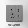 Stosibn Panel de Interruptores Tipo 86 Oculto Toma de Corriente Doméstica Cinco Orificios Uno Abierto USB Control Único 5 Orificios
