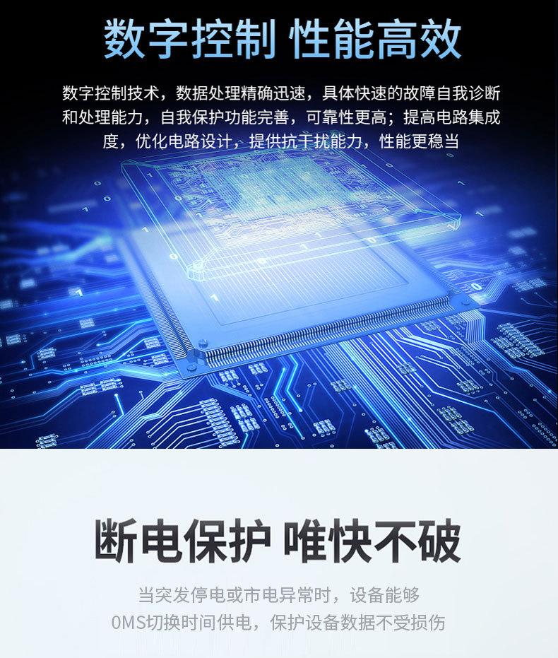 科华详情页6-10_12.jpg