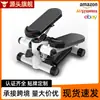Stepper Pequeno de Alta Aparência para Exercício em Casa Máquina de Pedal de Pé Hidráulica para Perda de Peso e Afinar as Pernas Equipamento Estacionário de Escalada para Fitness