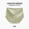 Calcinhas Femininas 100% Algodão de Cintura Alta, Confortáveis e Leves com Controle de Barriga, Algodão Jacquard Premium Grau A, Antibacterianas e Respiráveis, Shorts Triângulo com Borda Dobrada