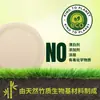 Caixa de Almoço Redonda Descartável, Caixa de Almoço em Pó de Bambu, Ecológica e Biodegradável, Tigela Redonda Compartimentada, Caixa de Embalagem para Levar Sopa, Macarrão, Mingau