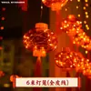 2026 Suministro Directo Decoraciones de Año Nuevo LED Año del Caballo Borla Linternas Rojas Cable de Cobre Festival Hogar Cortinas Colgantes Coloridas 2026 Modelo Nuevo