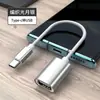 Adaptador Otg tipo C a USB Adaptador para teléfono móvil Android Tablet Disco USB Ratón Convertidor USB a TC