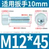 Parafuso sextavado com cabeça cilíndrica M6M8M10 * 20*30-40 galvanizado Soquete sextavado GB70.1 Parafuso de cabeça arredondada GB 8.8