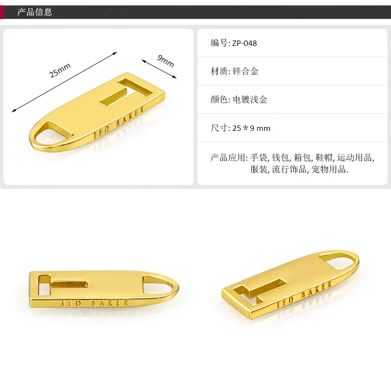 ZP-048详情中文.jpg