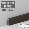 Rodapié de Aleación de Aluminio Extremadamente Estrecho 1.5cm Autoadhesivo Invisible Sin Rastro Metálico Minimalista Rodapié Empotrado