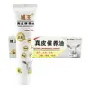 Creme para Cuidado e Reparo de Couro Genuíno, Agente de Cuidado Universal para Sapatos de Couro, Roupas de Couro e Sofás, Absorve Sem Ser Oleoso, Pacote de Amostra para Teste