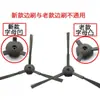 Aplicable a Robot Aspirador Cobos CR120 Magic Mirror S/CEN 540 546 Accesorios Cepillo Lateral Filtro Hapa