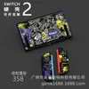 Funda Protectora Switch2 Fabricante de Carcasa Dura de PC Funda Protectora Switch2 Personalizada Según Dibujos Funda de Color Switch2