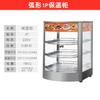 1P Gabinete Térmico para Hambúrgueres e Comida Cozida, Vitrine Térmica para Tortas de Ovo, Vitrine para Alimentos, Mesa Térmica com Temperatura Constante de Economia de Energia