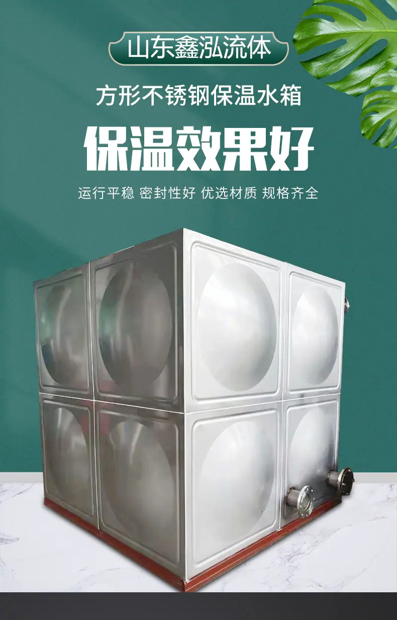 1山东鑫泓.jpg