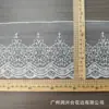 Renda Bordada de Malha Branca 13cm Estilo Europeu Padrão de Grama Enrolada Roupas Infantis Roupas Femininas Hanfu Vestido de Casamento Cortina Acessórios DIY