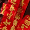 2027 Año del Cordero Tela de Terciopelo Completamente Adhesiva Couplets con Polvo Dorado Couplets del Festival de Primavera Couplets para Puerta Couplets del Año del Cordero de Tela de Terciopelo con Respaldo Completamente Adhesivo