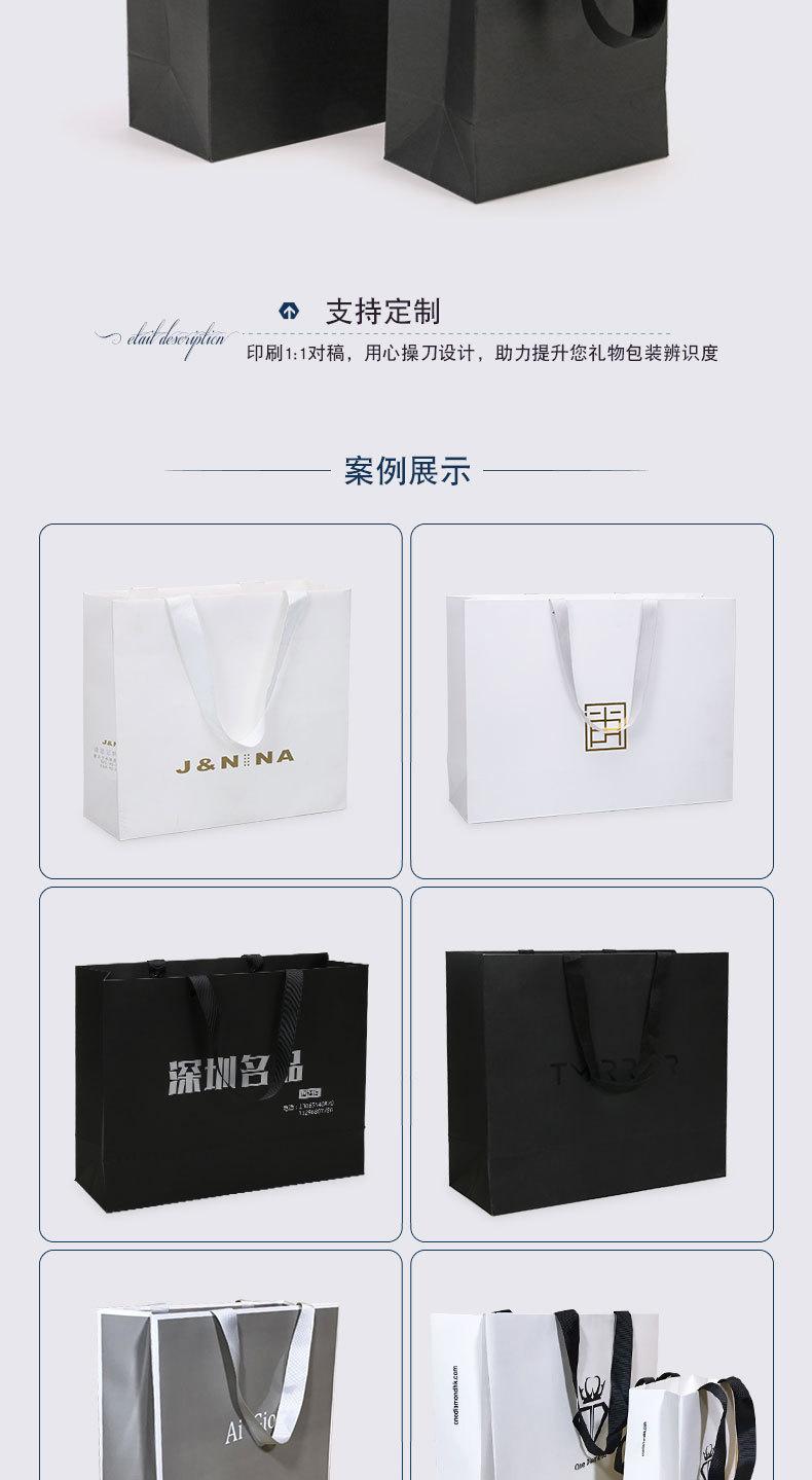黑色-螺纹绳纸袋-详情页_06.jpg