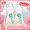 Roupa Íntima para Bom Pai Detergente de Lavar Roupa Especial Amigo da Pele Não Irritante Esterilização Antibacteriano Remoção de Ácaros Remoção de Manchas de Sangue Líquido de Lavar Roupa Produto Genuíno