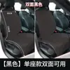 Alfombrilla a Prueba de Suciedad para Mascotas Montada en Coche, Alfombrilla Anti-Pelo, Alfombrilla Anti-Orina, Alfombrilla Gruesa Laminada Anti-Manchas para Herramientas de Maletero Trasero