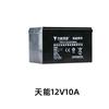 Batería para pulverizador eléctrico agrícola 12V8a batería de almacenamiento de plomo-ácido Tianneng 12v batería para pulverizador eléctrico venta al por mayor