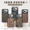 Capa de Celular Denior Apple 18ProMax Bordado em Cortiça Magnética Magsafe Carregamento Sem Fio iPhone17Pro