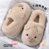 Bolsa Linda de Cerdito y Pantuflas de Invierno de Algodón para Mujer con Forro Polar Adicional y Engrosamiento, Zapatos de Casa Antideslizantes con Suelas Gruesas, Zapatos de Algodón con Felpa, Se Pueden Usar al Aire Libre