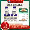 Mosai Adecuado para Emulsificación de Aceite de Silicona Ungüento de Silicona Grasa de Silicona Silicona Silicona Grasa de Silicona Sistema de Silicona Sistema de Silicona Agente Desmoldante Agente Antiespumante Supresión de Espuma
