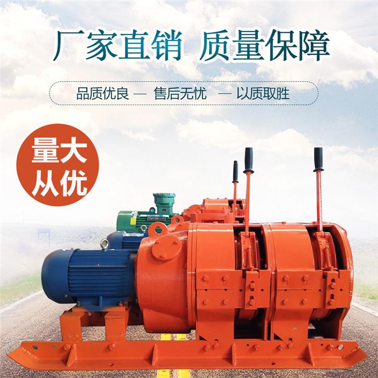 耙矿绞车