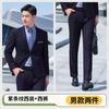 Traje Rayado Elástico Engrosado Mismo Estilo para Hombres y Mujeres Sentido Avanzado Traje de Negocios para Maestros traje Traje de Trabajo para Funcionarios