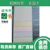 Papel Cristal Colorido 200G250G Cristal Branco/Branco Pérola/Vermelho Colorido/Azul Colorido/Verde Colorido Papel de Embalagem de Alta Resistência