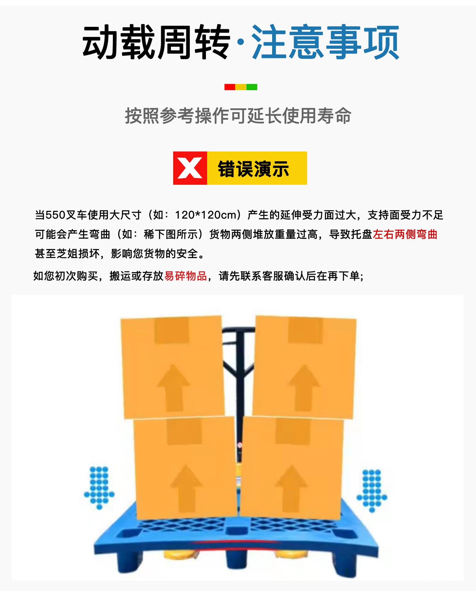 托盘详情页_08.jpg