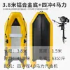Kayak Inflable de Fondo Plano Zhaoyue Bote de Pesca Portátil Balsa de Goma
