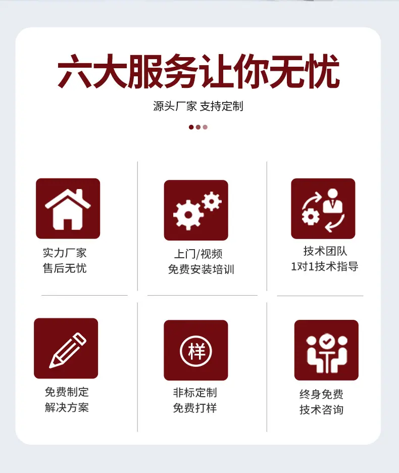 带安全光栅焊锡机_02.jpg