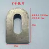 Pieza de fijación de soporte de punzonado con agujeros lámina de hierro pequeña marco de hierro pieza de soporte de estante parte de fijación soldable conector de tubo cuadrado