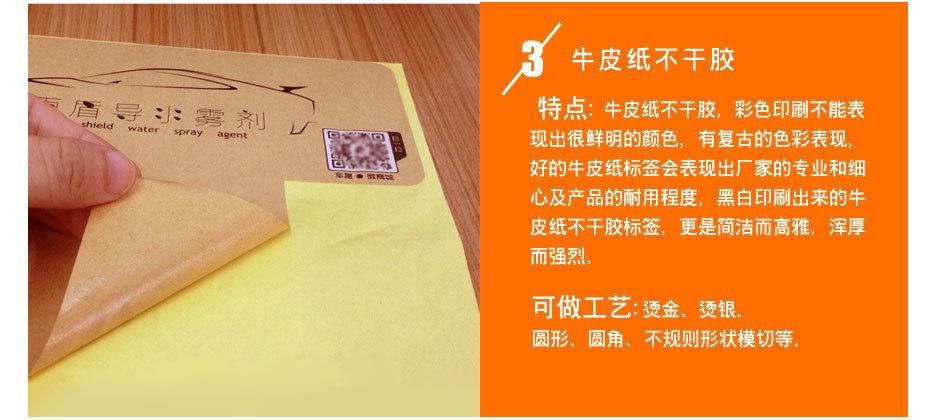 产品详情修改_19.jpg