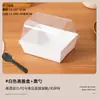 Caixa Embalagem Rolo de Colcha de Algodão Tendência, Caixa para Bolo Rolo, Caixa para Rolo Suíço, Caixa para Sobremesa Fatia de Mousse, Caixa Embalagem para Bolo Fatiado