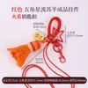 Cen Cento Estilos Cinco Elementos Chaveiro Pequeno Pingente DIY Carro Pendurado Bolsa Pendurado Ornamento Fio de Algodão Esfregado à Mão Pingente de Borla Celular Pendurado Ornamento