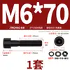 Juego de Tornillos y Tuercas Hexagonales de Acero al Carbono Grado 8.8 con Cabeza de Taza Negra M4M5M6M8M10M12