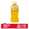 Bebida de Jugo de Coco Joen Doraemon Importada 320ml Bebida de Jugo de Lichi Mango Durazno