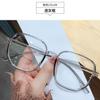 Armazón de Gafas Antiluz Azul Moderno y Cómodo de Xiaohongshu y Douyin, Armazón Cuadrado Grande, Gafas sin Graduación para Mujer, Envío Gratis F