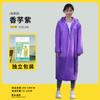 Capa de Chuva Descartável Longa para Proteção do Corpo Inteiro Contra Chuva Forte, Espessada para Adultos, Adequada para Uso ao Ar Livre, Caminhada, Viagem, Poncho de Chuva Portátil para Uma Pessoa