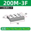 Placa de Colector de Válvulas Solenoides Base de Válvula 4V310 Placa de Válvula Fija 4V210 Accesorios para Cilindros Neumáticos Placa Guía de Flujo 100m