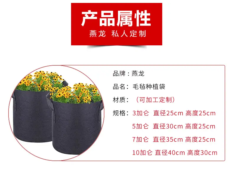 种植袋_03.jpg